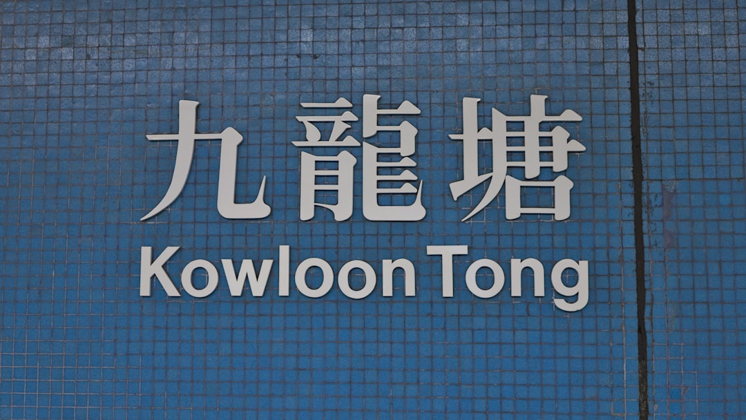 a sign that says kowloon tongg on the side of a building