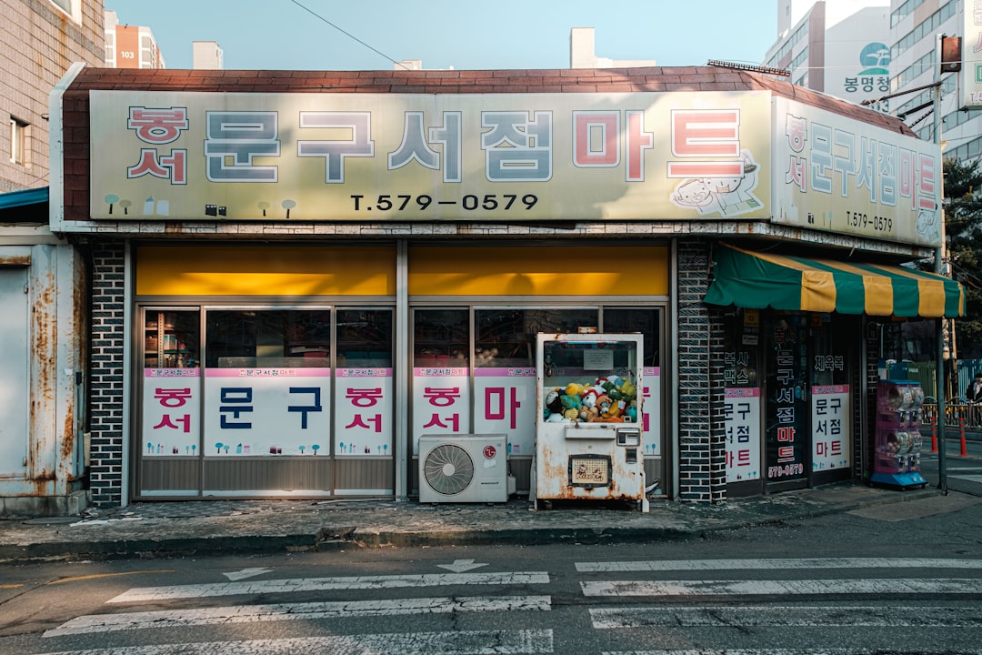 A korean bookstore and stationery shop is pictured.