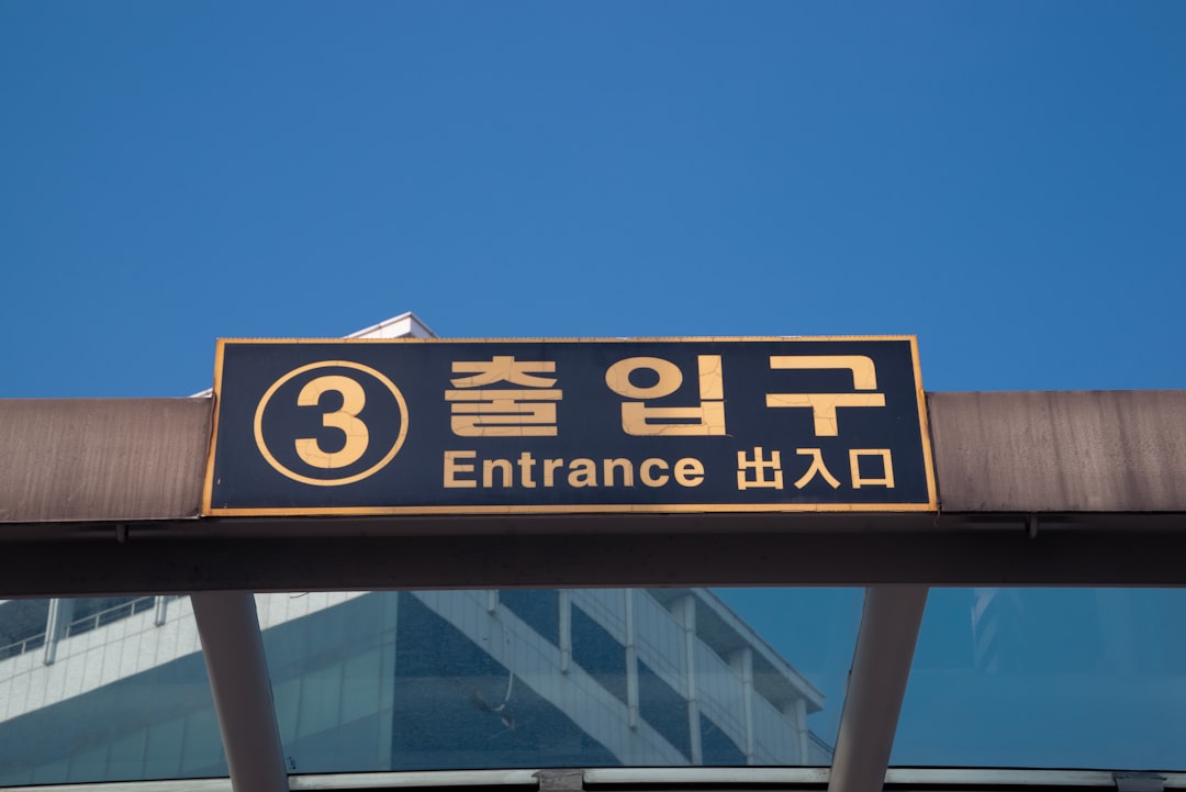 Entrance sign with korean and english text.