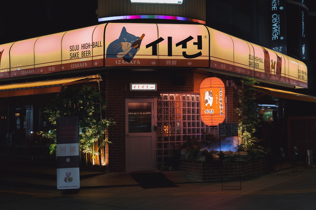 a building with a lit up entrance at night