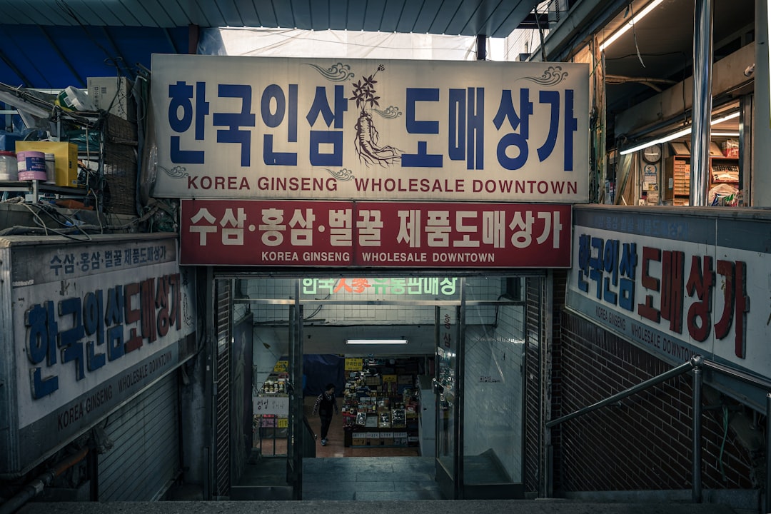 Korea ginseng wholesale downtown store entrance