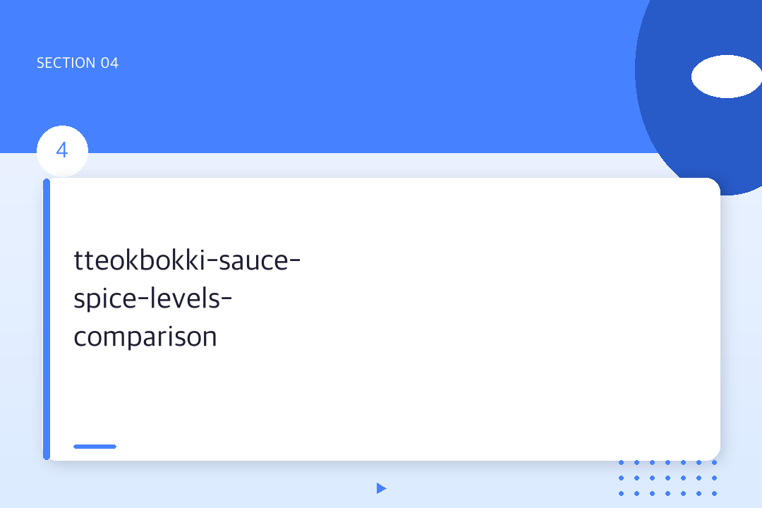 tteokbokki-sauce-spice-levels-comparison