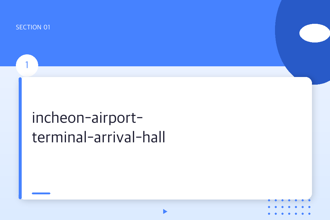 incheon-airport-terminal-arrival-hall