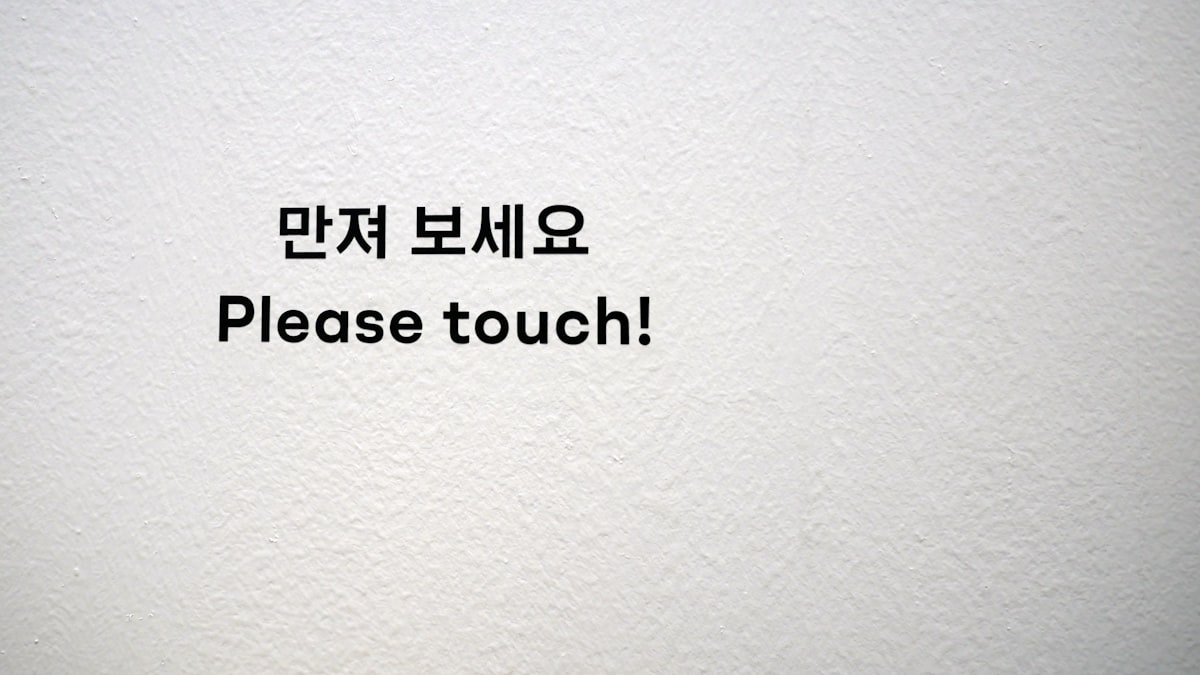 wet-paper-towel-microwave-hack-tteokbokki