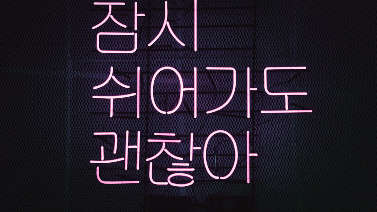 personal-color-analysis-12-type-chart-korean