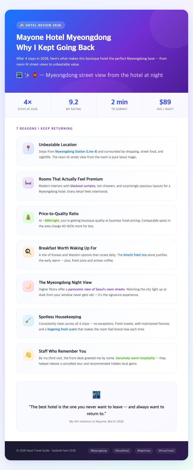 myeongdong-street-view-seoul-night